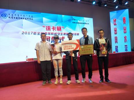 QQ图片20170524191346
