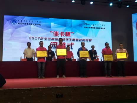 QQ图片20170524191409